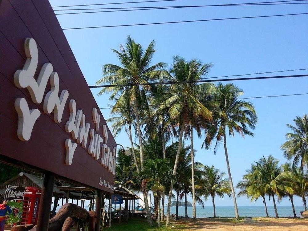 Boom Boom Beach Resort Laem Sing Chanthaburi Buitenkant foto