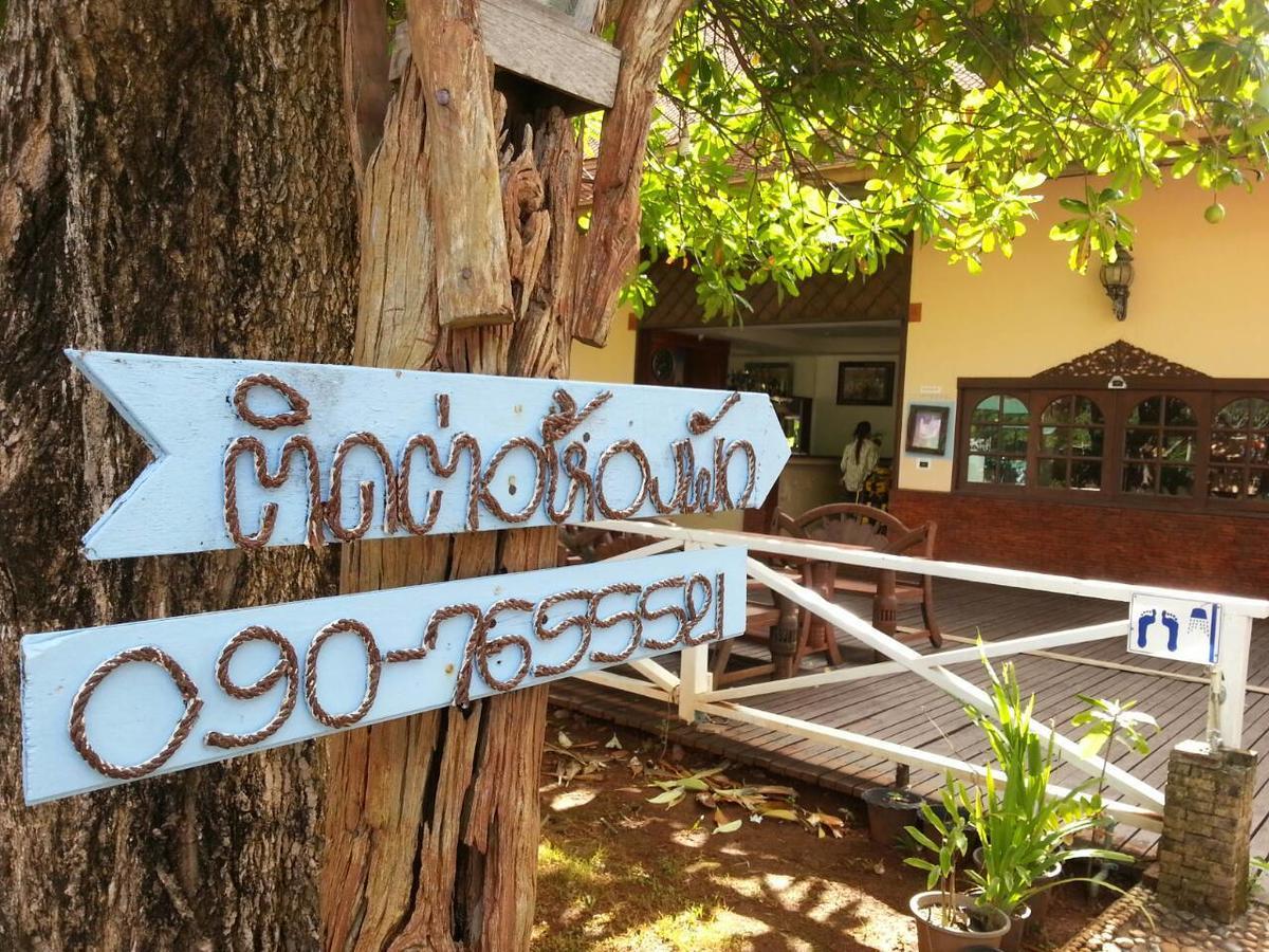 Boom Boom Beach Resort Laem Sing Chanthaburi Buitenkant foto
