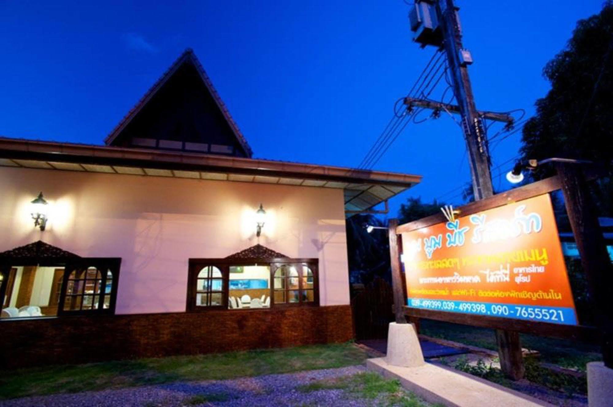 Boom Boom Beach Resort Laem Sing Chanthaburi Buitenkant foto